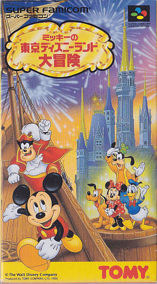 Mickey no Tokyo Disneyland Daiboken box art for Super Famicom